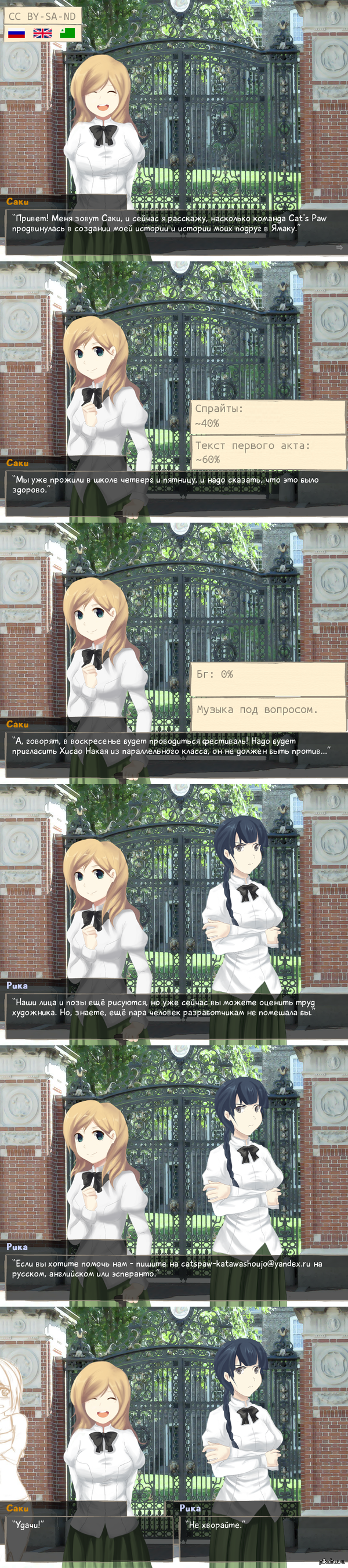  DLC  Katawa Shoujo   Pikabu