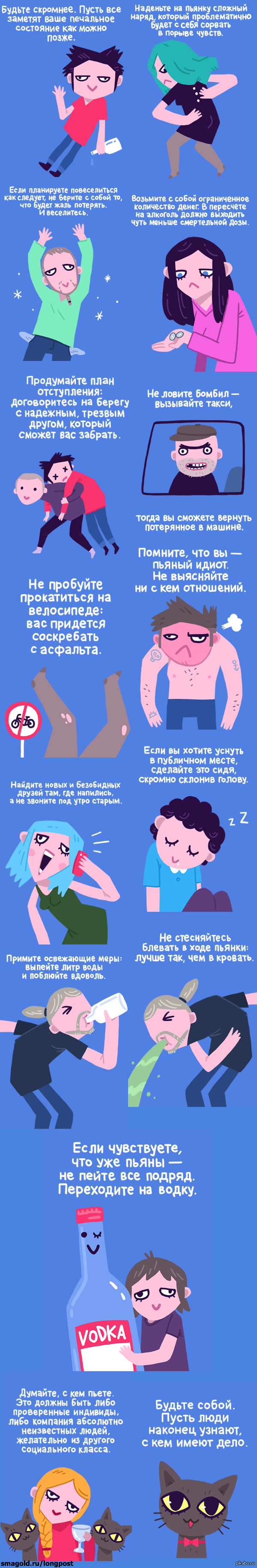 советы начинающим кутёжникам