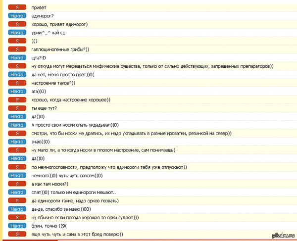 ��������� � ����