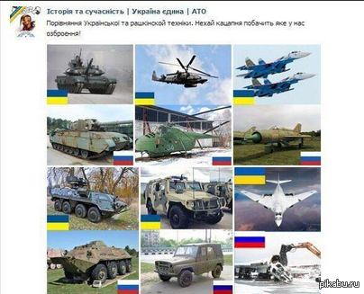 Вот,что постят паблики евромайдана сегодня.