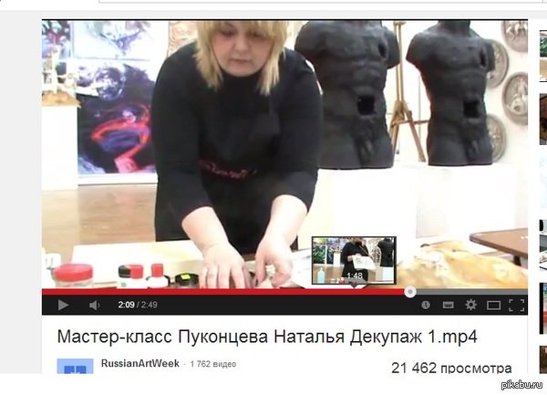 эти манекены о_0 не дают мне спокойно смотреть МК