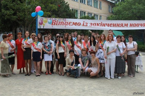 Ялта. Выпуск 2014