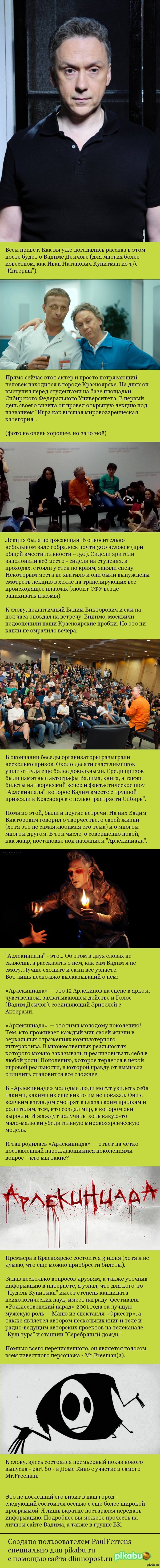 ����� ������ � �����������