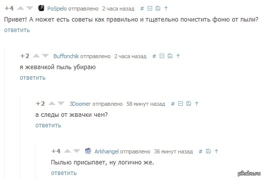 -. 
