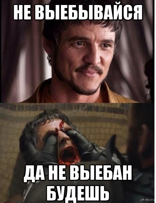 Мораль сей басни такова