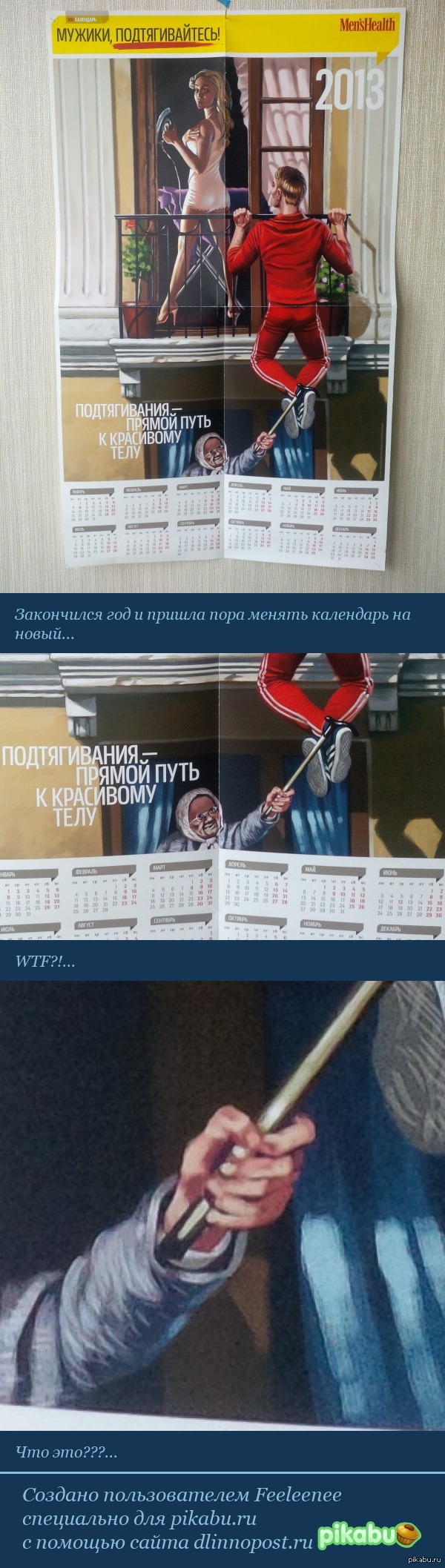 ��� � ��� �� ���?!...