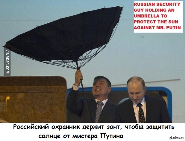 Пользователи 9gag считают мистера Путина really strong!