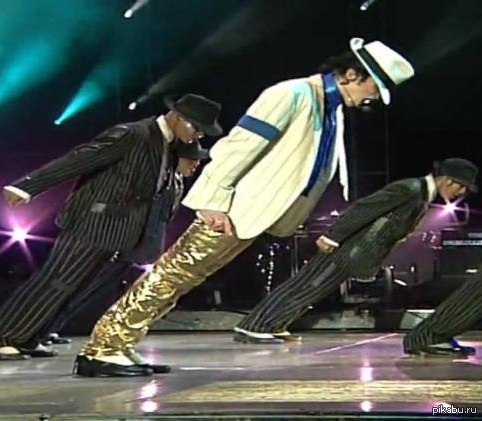 Интересный факт.