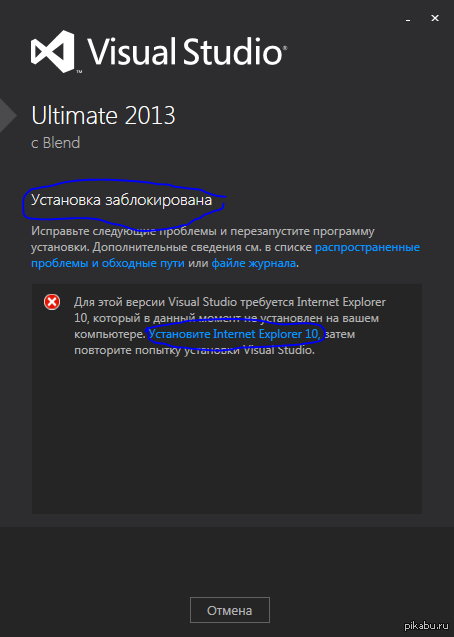 ������� �������, Microsoft