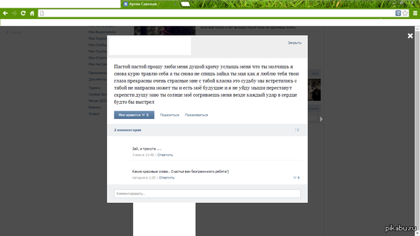 ������ ������ ������