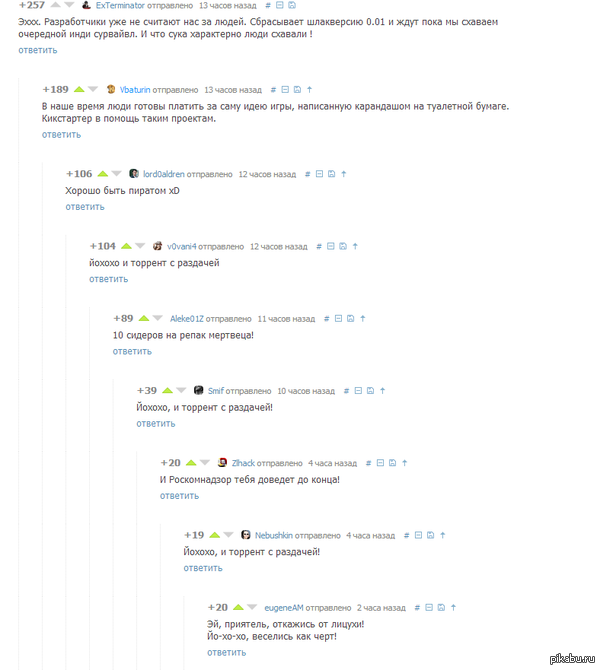 ���� ������� �� ������)