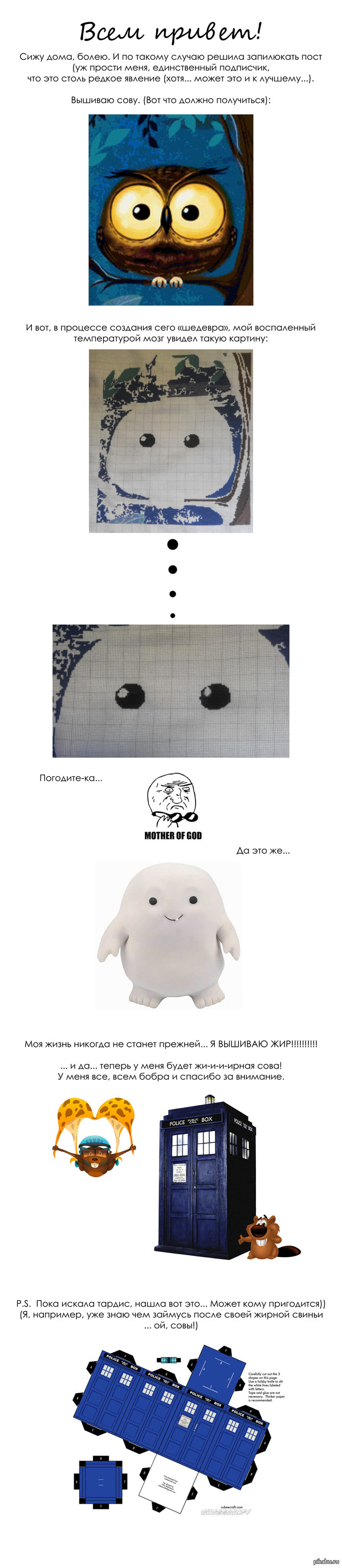 Здесь должен быть оригинальный заголовок... (а могла бы быть ваша реклама! (Продам гараж))