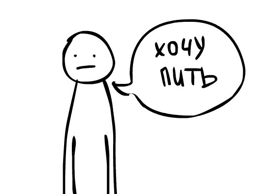 Наверное, с каждым было Когда ты ставишь кружку, а рядом на столе еще одна, и ты забываешь, какую ты поставил