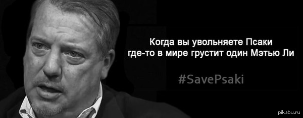  ! #SavePsaki)))