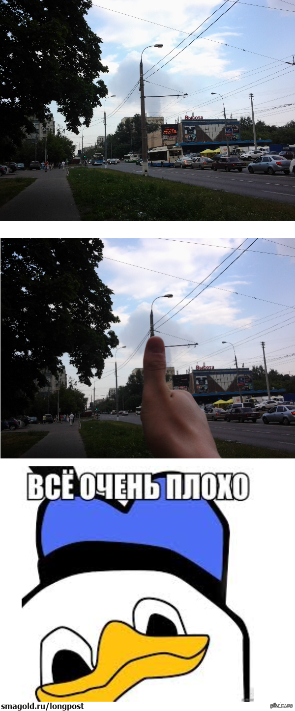 Всем спасибо, всем пока . | Пикабу
