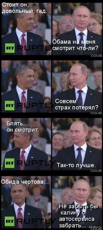  vs.  <a href="http://pikabu.ru/story/vstretilis_vzglyadami_2353893#comment_28409726(">#comment_28409726</a>   )