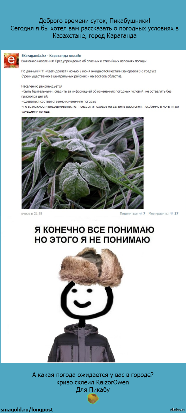 ������ �� ��������� :)