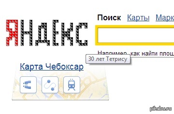 &quot;&quot;     )    ,   -)