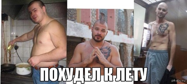 ��� �������� � ����?