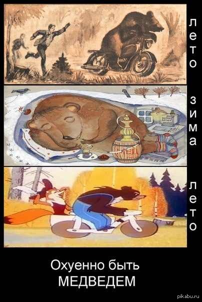 ������� ���� ��������))))