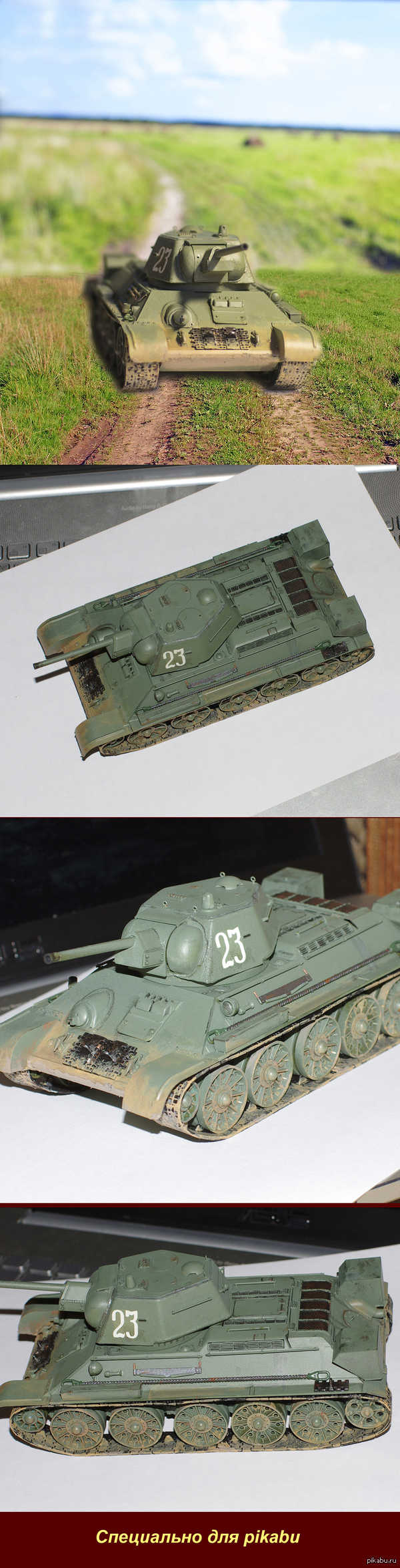 T-34    ,   ,)   .