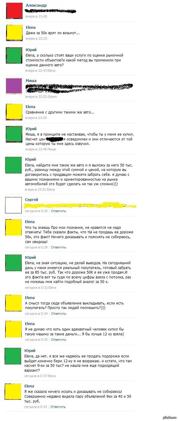 � ���, ��� "��������" ������� ����� ������������ ���� ������