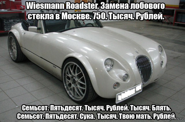Wiesmann roadster