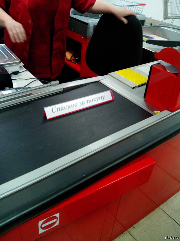 "������" ����� ������