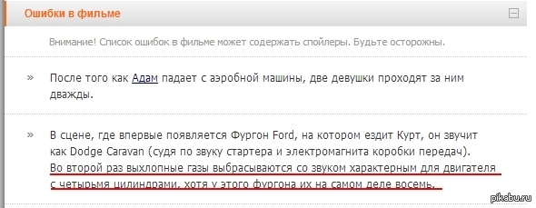 ������ � ������