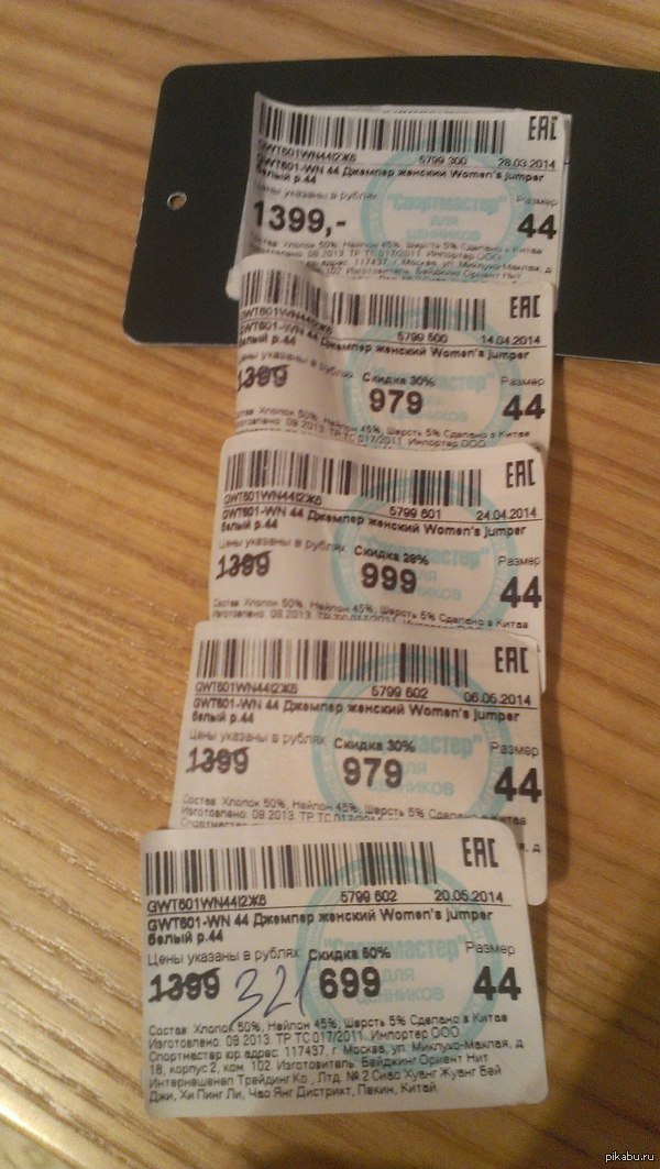 ���������, ��� ��� �������� ��������� ��� 5 ���� )