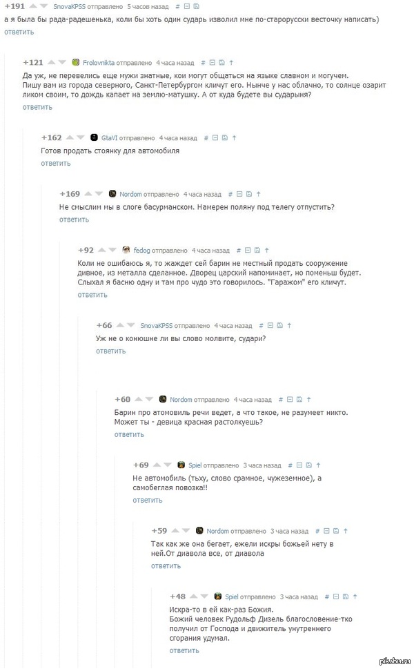 ���������� �������