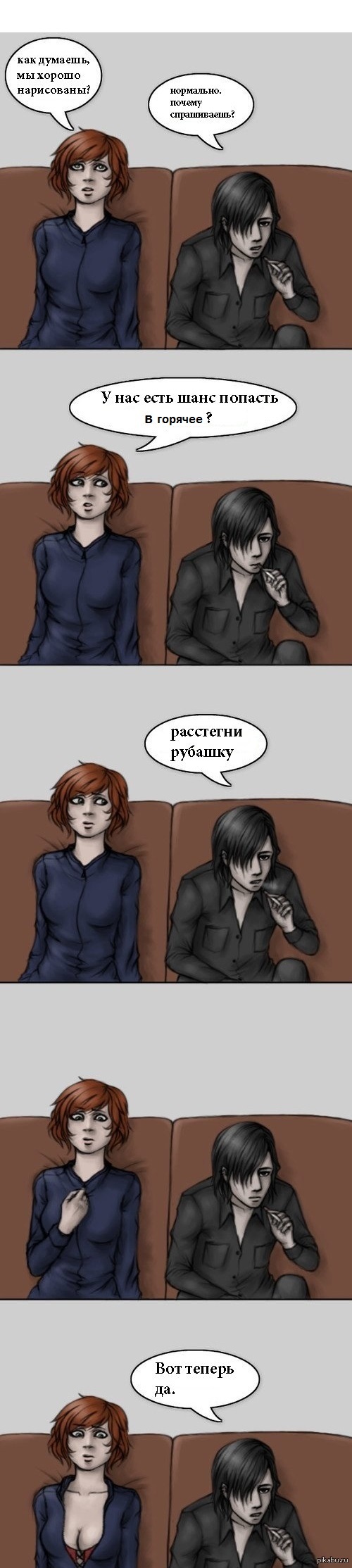 ������ ������� � �������?