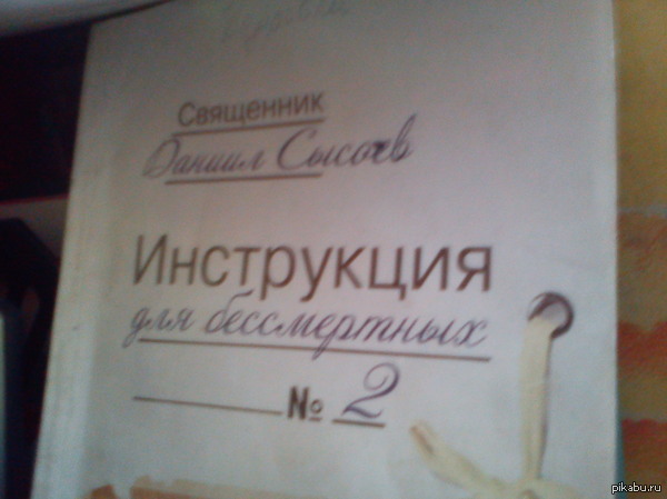 надо кому?