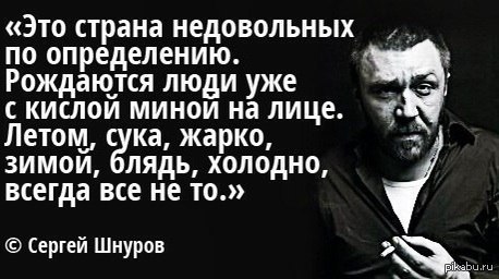 Кожен четвертий росіянин помітив погіршення свого матеріального становища упродовж останнього часу, - опитування - Цензор.НЕТ 3934