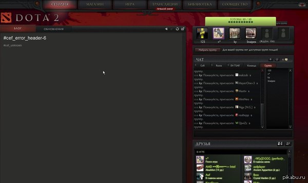 Так и не нашли 5-го