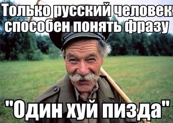 Картинки с приколами матерные