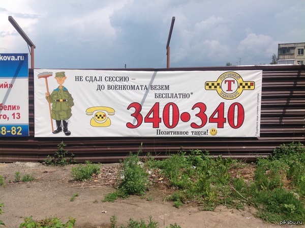 ������ � ���� �����.