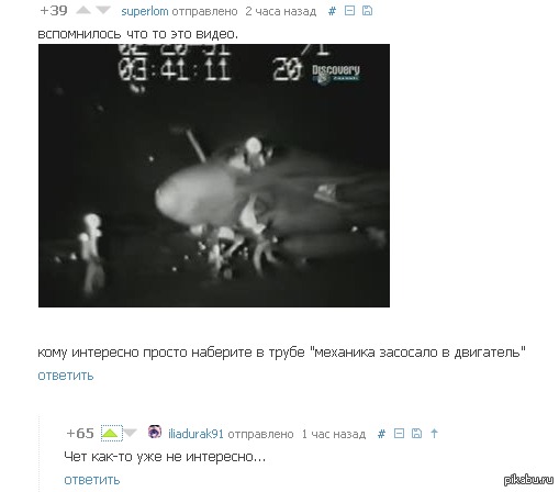 Чет как-то уже не интересно)