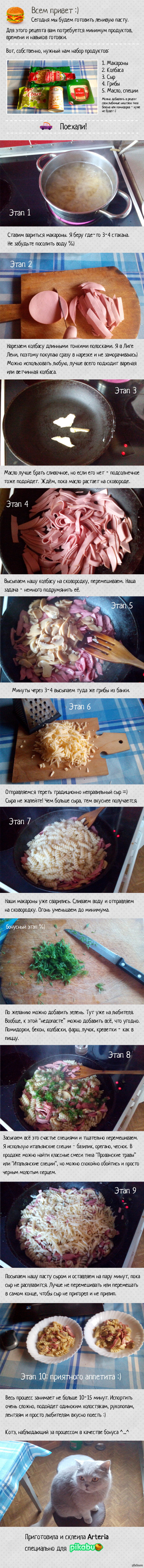 ��������� ��� �������