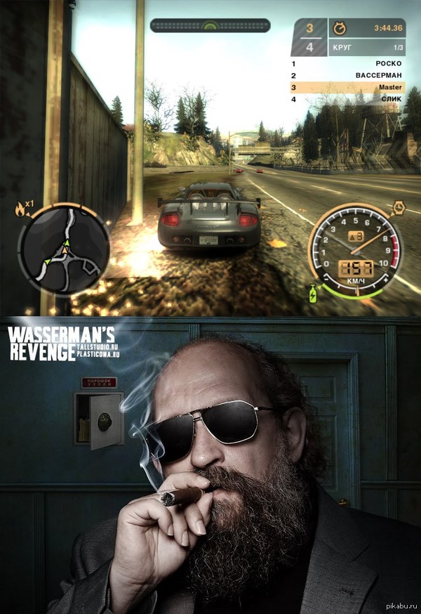      NFS MW (, 2005- )    ,      -,   .   ,     =)