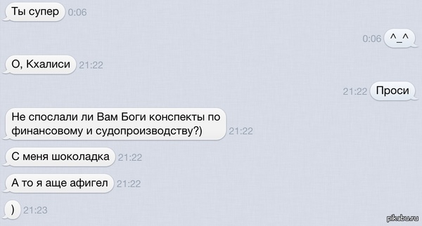 ���������� ��������, ����� ��� ������ ���������