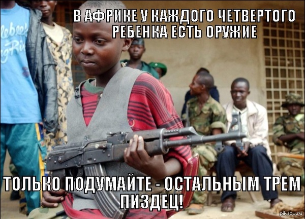 Интересный факт