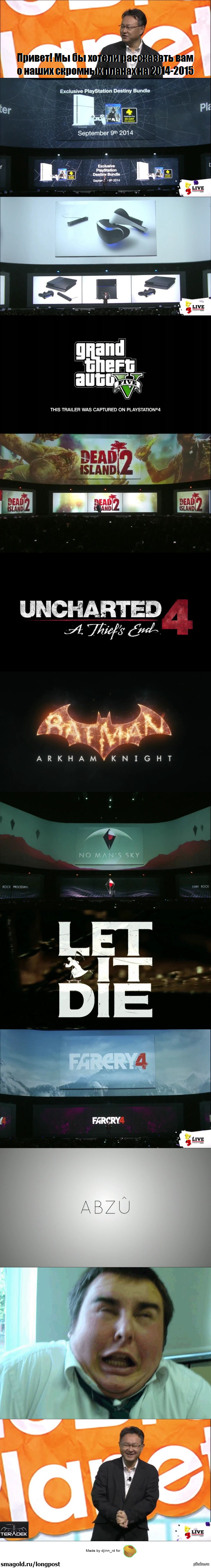 ������� �������� ����������� Sony Computer Entertaiment �� ������� �������� E3