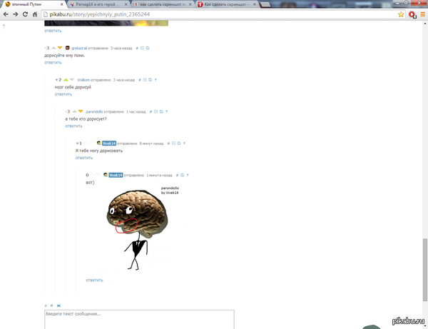 ������� � ����� "������� �����"