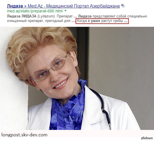 Это норма | Пикабу