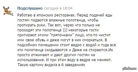 Это не может ведь быть правдой?