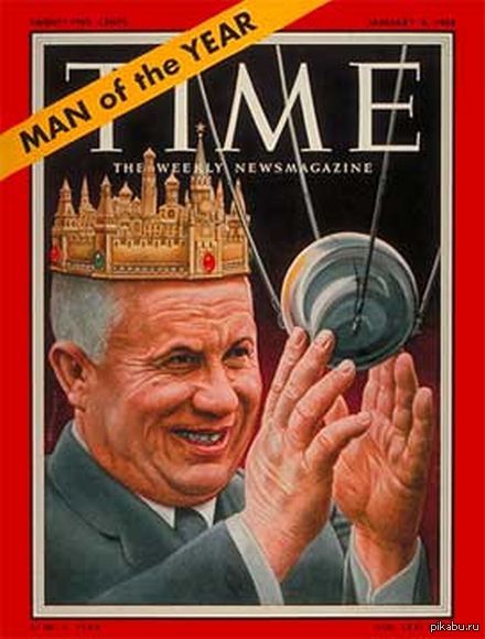     Time c 1927 - http://estorico.com/kurl/time_person_of_the_year