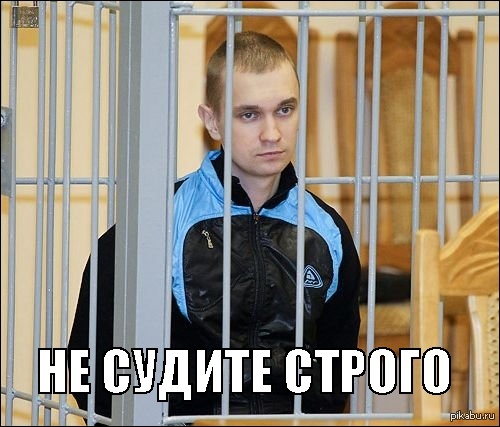 Каждый считает нужным это сказать