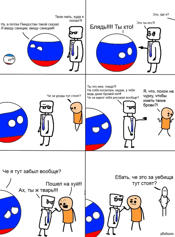 Не туда | Пикабу