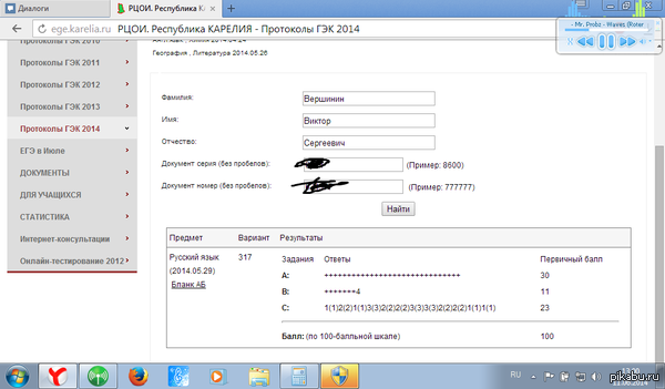 Деревенские выпускники тоже могут!
